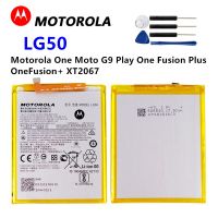 แบตเตอรี่ Motorola G9 MOTO PLAY/One Fusion PLUS onefusion (LG50)5000MAh+ เครื่องมือฟรี