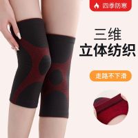 [COD] knee pads knitted extended and leg basketball riding running strap pressurized