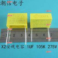 gzdvwf 2023 High Quality 5pcs X2 safety capacitor 1UF 105K 275V pitch: 22.5MM can be bought directly