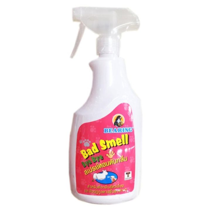 คุณภาพดี-dog-cat-pet-deodorizing-spray-600ml-แบร์ริ่ง-สเปรย์หอมดับกลิ่น-สุนัข-แมว-กระต่าย-สัตว์เลี้ยง-ฉีดพ่นทีตัว-หรือตาม-รหัสสินค้า-6323