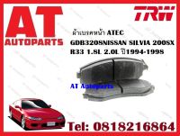 ผ้าเบรค ผ้าเบรคหน้า ATEC GDB3208  NISSAN SILVIA 200SX R33 1.8L 2.0L ปี1994-1998 ยี่ห้อ TRW ราคาต่อชุด