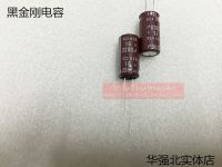 2020 hot sale 30PCS/50PCS NIPPON electrolytic capacitor 16V2200UF 13X25 KZE series of brown 105 degrees Japan free shipping