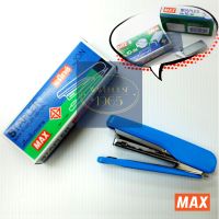 MAX HD-10N แม็กซ์ เย็บกระดาษ เครื่องเย็บกระดาษ หรือลูกแม็กซ์ | Max Stapler HD-10N or Staples 10-1M