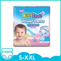 FernnyBaby เบบี้เลิฟ BabyLove Power Pants รุ่นจัมโบ้ x 1 แพ็ค เบบี้เลิฟ เพาเวอร์ แพนท์ ของรักประจำกายลูกน้อย แบบกางเกงสวมใส่ง่าย ภายใน 3 วินาที