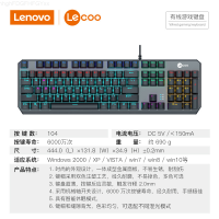 Fnhghfdfhfgyxx คีย์บอร์ดแบบกลไก GK301 Lenovo Lenovo เกมคอมพิวเตอร์สำนักงานมีสาย Usb อินเตอร์เน็ตคาเฟ่คีย์104แกนสีเขียว