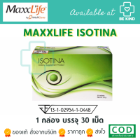 Maxxlife ISOTINA 30TABS ไอโซตินา (ผลิตภัณฑ์เสริมอาหาร)