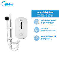 (ส่งฟรีทั่วไทย)Midea เครื่องทำน้ำอุ่นไมเดีย (Water Heater) 3800W รุ่น 4500W รุ่น DSK45P5