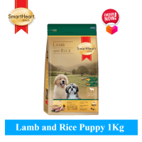 SmartHeart Gold (Dog Food)สมาร์ทฮาร์ท โกลด์ แกะและข้าว อาหารลูกสุนัข 1กก./ SmartHeart GOLD Lamb and Rice Puppy 1Kg