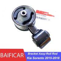 Baificar ใหม่เอี่ยมเครื่องยนต์ของแท้ &amp; เพลาล่างวงเล็บยึดแกนม้วนแกน21970-C5000สำหรับ Kia Sorento 2015-2020