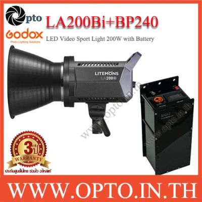 Godox Litemons LA200Bi + BP240 ไฟต่อเนื่อง 200W พร้อมแบตเตอรี่ 1ชม. LA200