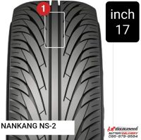 NANKANG ยางรถยนต์ รุ่น NS-2 ขนาด 17" จำนวน 1 เส้น อัพเดทสินค้าใหม่ทุกสัปดาห์ ***สอบถามก่อนสั่ง***