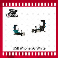 สำหรับ iPhone 5G  อะไหล่สายแพรตูดชาร์จ แพรก้นชาร์จ Charging Connector Port Flex Cable（ได้1ชิ้นค่ะ) อะไหล่มือถือ คุณภาพดี CT Shop