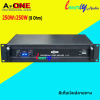 A-ONE เครื่องเสียง เพาเวอร์แอมป์ Power amplifier 5000วัตต์ PM / PO รุ่น K-5000 สินค้ามาใหม่ เสียงดี แรง สินค้าพร้อมส่ง เก็บเงินปลายทางได้