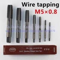 M5 * 0.8. Wire tapping. Straight flute taps. Material: HSS. Accuracy class: 6H. SOMDAR. M5 * 0.8 Handtool parts Accessories