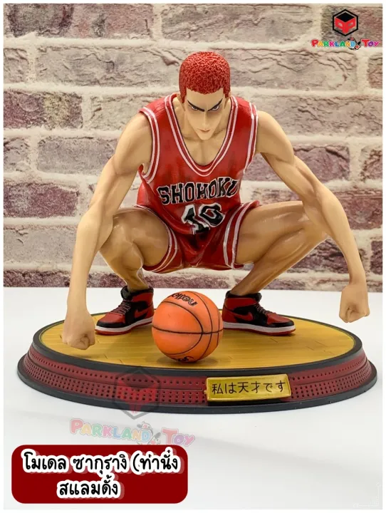โมเดล ซากุรางิ สแลมดั้ง ท่านั่ง (มีลูกบาส) สูง 16เซ็น Model Slamdunk