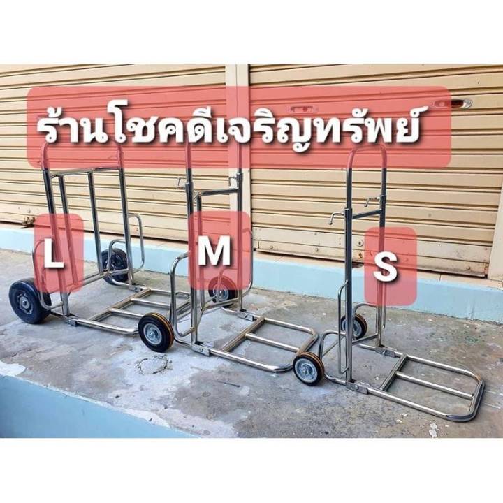 รถเข็นพับ-รถเข็นชุปโครเมี่ยม-มี3ขนาด-s-m-l-พับเก็บง่าย-สะดวก-พกพาดี-แข็งแรง-ทนทาน-เหล็กชุปเงางาม-หนาทนสวย-มี2ล้อ-ใช้งานง่าย-จัดเก็บสะดวก