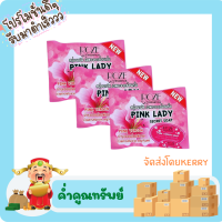 สบู่พิงค์เลดี้ พิ้งเลดี้ Pink Ladt Secret Soap ขนาด 30 กรัม ( 3 ก้อน )