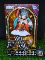 (ของแท้ หายาก) ฮัตสึเนะ มิกุ เพียเรท Hatsune Miku Pierretta - Project Diva Arcade Future Tone Super Premium Figure