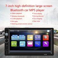 Coolmanloveit 7 "Double 2 DIN สเตอริโอวิทยุรถยนต์บลูทูธ-รองรับ USB เอฟเอ็มเอสดีเอยูเอ็กซ์ IOS/Android เล่น MP5