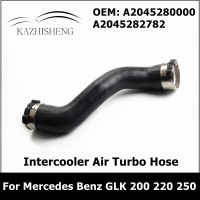 A2045282782 Intercooler Air Turbo ท่อสำหรับ Benz GLK 200 220 250 CDI 20452 2045282782