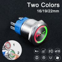 16/19/22MM Two-color Metal Push Button Switch Waterproof LED Light Latching/Momentary Horn Fan for Car Boat 12V 24V Red Blue Electrical Circuitry  Par