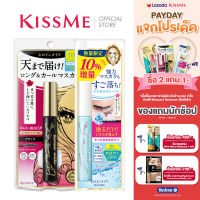 KISS ME Heroine Make Long Up Mascara Super Waterproof 01 Black + Remover คิสมี มาสคาร่า สูตรกันน้ำ เพิ่มความยาว เรียงเส้นสวย สีดำ + ที่ล้างมาสคาร่าแบบแท่ง (เครื่องสำอาง)