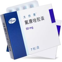 Dafukang fluconazole capsules 50mgx7 capsules/box candidiasis cryptococcosis fungal infection mucosal