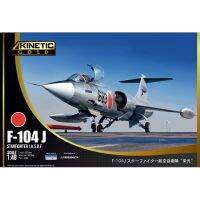 K48080จลน์1/48 J...s.d.f. ชุดอุปกรณ์แบบจำลองย่อขนาด F-104J