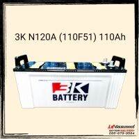 แบตเตอรี่รถยนต์ 3K Battery รุ่น N120A (110F51) แบตเตอรี่ใส่รถบรรทุก***