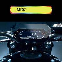 แผ่นฟิล์มกันรอยขีดข่วนติดแผงหน้าปัดมอเตอร์ไซค์สำหรับรถยามาฮ่า MT-07 MT07 FZ-07 FZ07 MT FZ 07 2021-