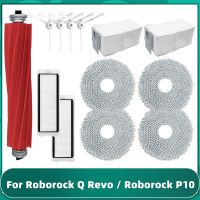 หุ่นยนต์ดูดฝุ่นสำหรับ Roborock Q Revo P10 A7400RR แปรงด้านข้างหลักตัวกรอง Hepa ม็อบผ้าเศษผ้าถุงหูรูดอุปกรณ์เสริมอะไหล่