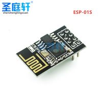 : “{》 ESP8266 ESP-01S 5V โมดูลรีเลย์ Wifi สิ่งต่างๆสมาร์ทโฮมแอปโทรศัพท์ Arduino สวิทซ์ควบคุมระยะไกล ESP01S โมดูล WIFI ไร้สาย