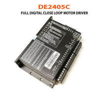 DE2405C FULL DIGITAL Close Loop Driver