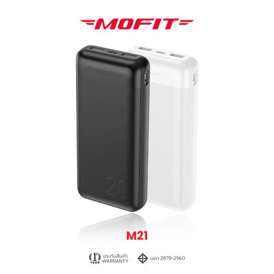 MOFIT M21 PowerBank 20000mAh พาวเวอร์แบงค์ จ่ายไฟ Output ช่อง USB เท่านั้น รับประกันสินค้า 1 ปี