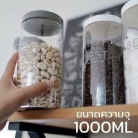(สินค้าคุณภาพ ส่งจากไทย) กระปุกพลาสติก 4 ชิ้น/เซ็ต กระปุกใส่เครื่องปรุง กระปุกใส่นมผง โหลพลาสติก ความจุสูง 1000ml กล่องใส่อาหาร Food Storage THS