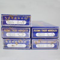 30pcs/lot Flying Tiger DPX17 Industrial Sewing Machine Needles Stainless Steel 90/14B 110/18 160/23 Sewing Machine Parts  Accessories