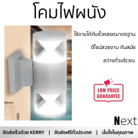 รุ่นใหม่ล่าสุด โคมไฟ โคมไฟผนัง 
EILON โคมไฟผนังโมเดิร์น SZ-2671 กันน้ำ IP65 5W*2 
 ไฟสว่าง ดีไซน์สวยงาม ทันสมัย ใช้งานได้กับขั้วหลอดมาตรฐาน Wall Lamp จัดส่งด่วนทั่วประเทศ