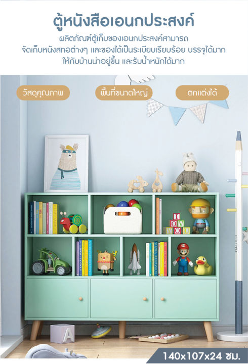 bookshelf-ตู้หนังสือ-ตู้เก็บหนังสือ-สีเขียว-ชั้นวางของ-ชั้นวางหนังสือ-ชั้นวางหนังสือ-สไตล์มินิมอล-ตู้วางของ-ตู้หนังสือไม้-ชั้นเก็บหนังสือ-ตั้งพื้น-bookshelf-minimal