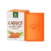 ▶️The Queen Carrot Gluta Soap เดอะควีน สบู่กลูต้าแครอท (100g.) [ โปรโมชั่นพิเศษ!! รีบซื้อก่อนของหมด!! ]