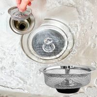 Kitchen Sink Strainer Sink Stainless Steel Bathroom Filter Basin Hair Catcher Stopper Floor Waste Male Kitchen Sink Accessories