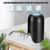 Electric Drinking Water Pump Portable USB Rechargeable Automatic Water Dispenser Intelligent Water-suction Device Home Office