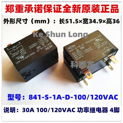 841-S-1A-DM01 841-S-1A-D ใหม่ของแท้841-S-1A-D-100/120VAC 841-S-1A-D-M01-100/120VAC 4พิน30A 100/รีเลย์120VAC