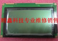 YTH LMG6402PLFR LCD Screen 1 Year Warranty Fast Shipping