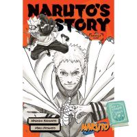 Best seller จาก Narutos Story : Family Day [Paperback]หนังสือภาษาอังกฤษ พร้อมส่ง