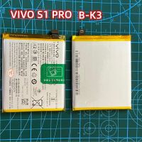 **แบตเตอรี่ Batterry Vivo S1/S1pro แบต วีโว่ S1/Y7S/S1pro battery B-K3 4500mAh