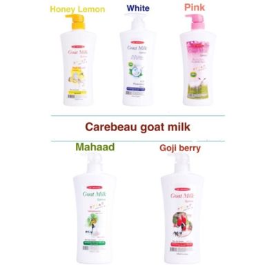 [ไซส์ใหญ่ 1150 ml ! ส่งไว] Carebeau แคร์บิวโลชั่นนมแพะทาผิวกาย กลิ่นหอม ขนาดใหญ่ Goat Milk body lotion 1150 ml