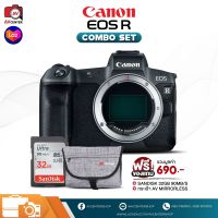 Canon Camera EOS R body (ไม่รวม Adaptor EF-EOS R) [ Set กระเป๋า + เมมโมรี่การ์ด32GB ]