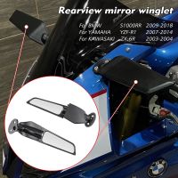 MKLIGHTECH For BMW S1000RR 2009-2018 S 1000 RR 2017 2016 2015 Rearview Mirrors Wind Wing Adjustable Rotating Side Mirror Winglet