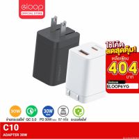 [404บ.โค้ด ELOOP6YG] Orsen by Eloop C10 หัวชาร์จเร็ว 2 พอร์ต USB Type C PD 30W GaN QC 3.0 Adapter ชาร์จไว Notebook Laptop | ของแท้ 100% หัวชาร์จเร็ว Samsung Super Fast Charge หัวชาร์จซัมซุง Charger หัวชาต