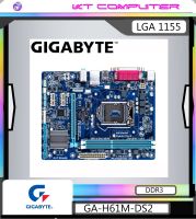 เมนบอร์ด 1155/GIGABYTE GA-H61M-DS2/DDR3/เจน 2-3